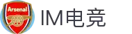 IM(股份有限公司)电竞-电子竞技平台